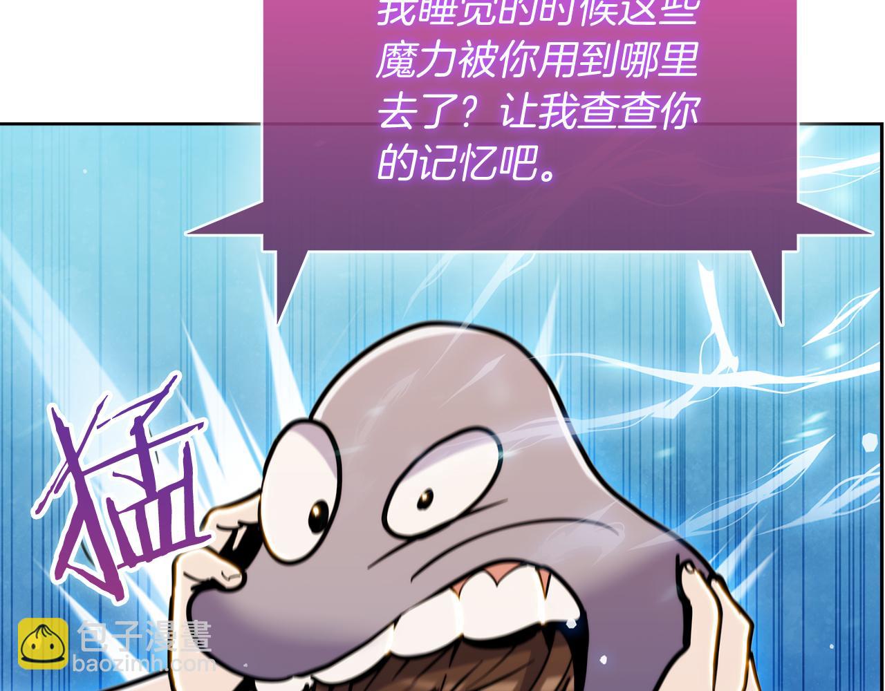 第58话 融合(1/5)-第58话