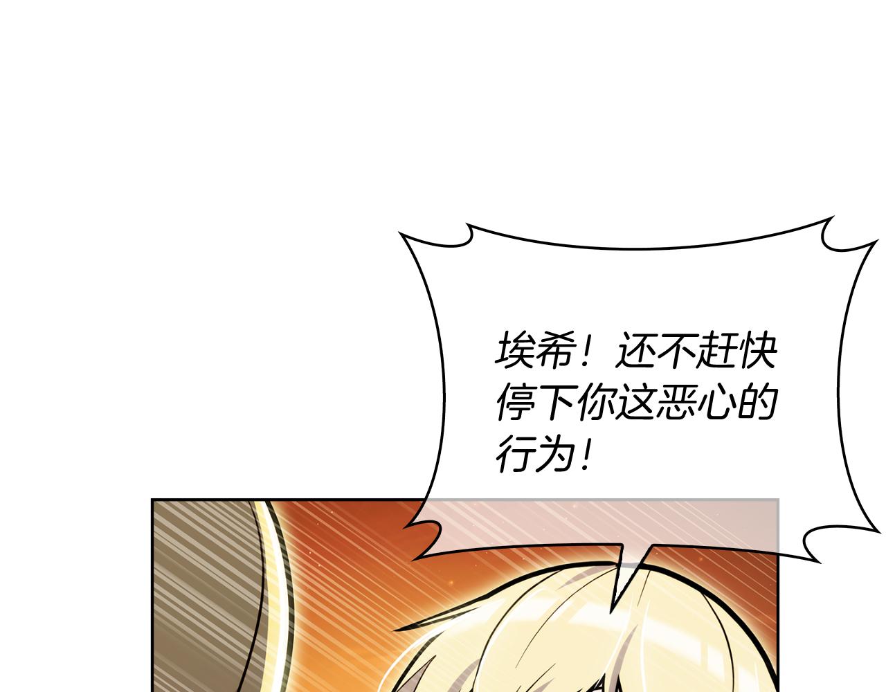 第58话 融合(1/5)-第58话