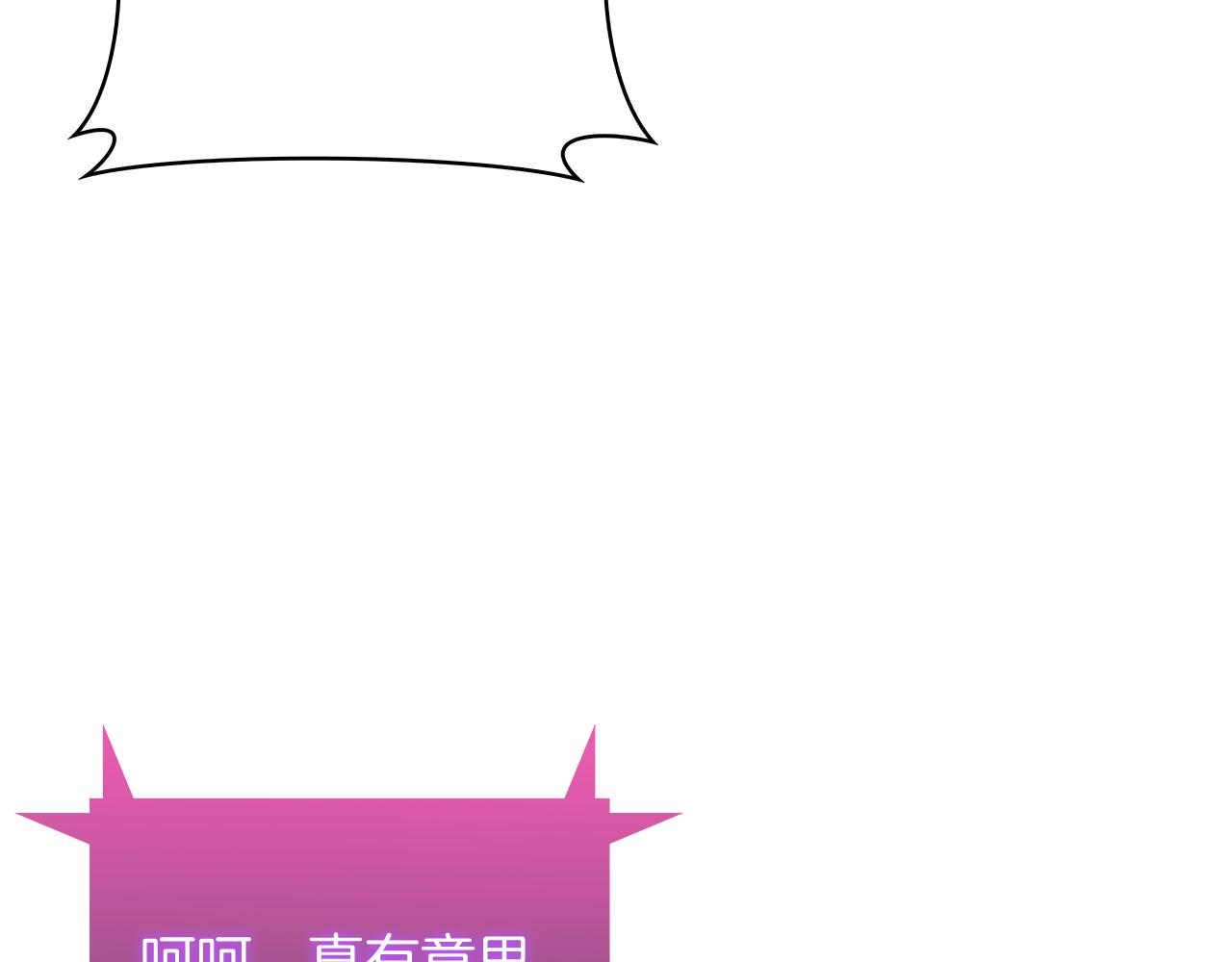 第58话 融合(1/5)-第58话