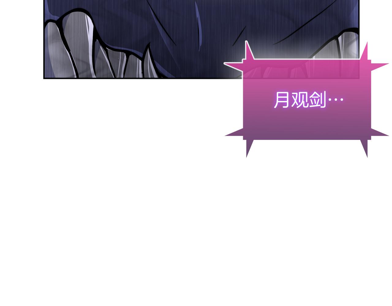 第58话 融合(1/5)-第58话