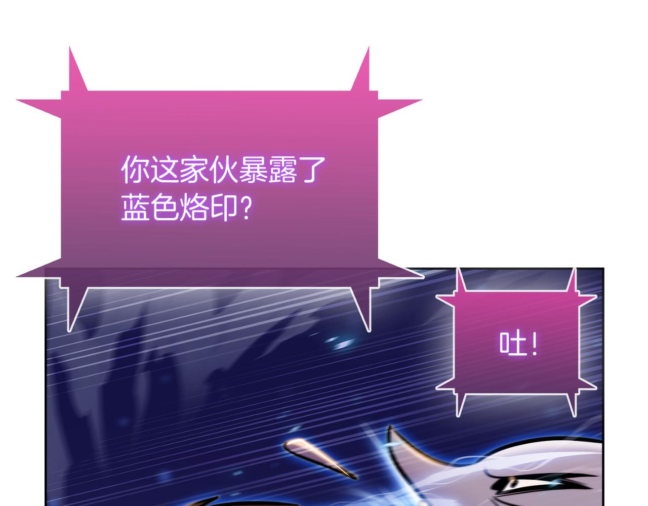 第58话 融合(1/5)-第58话