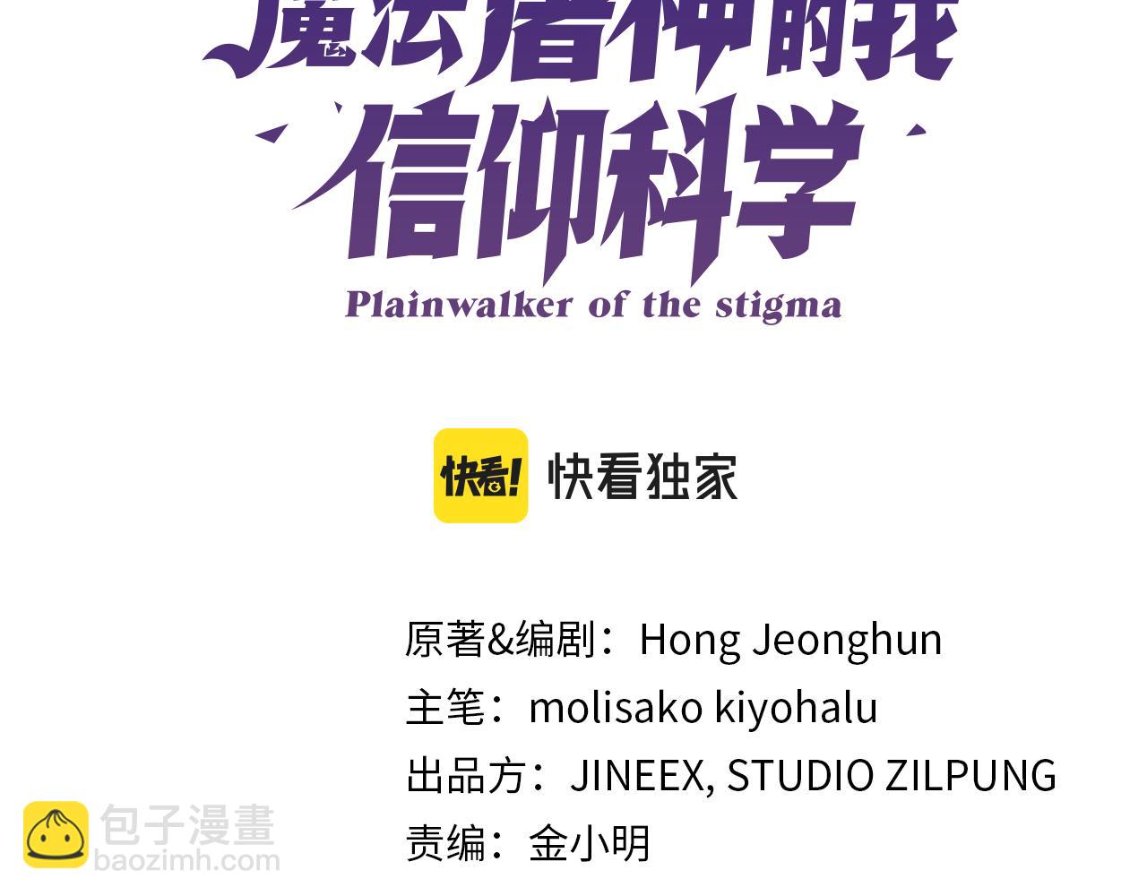 第58话 融合(1/5)-第58话