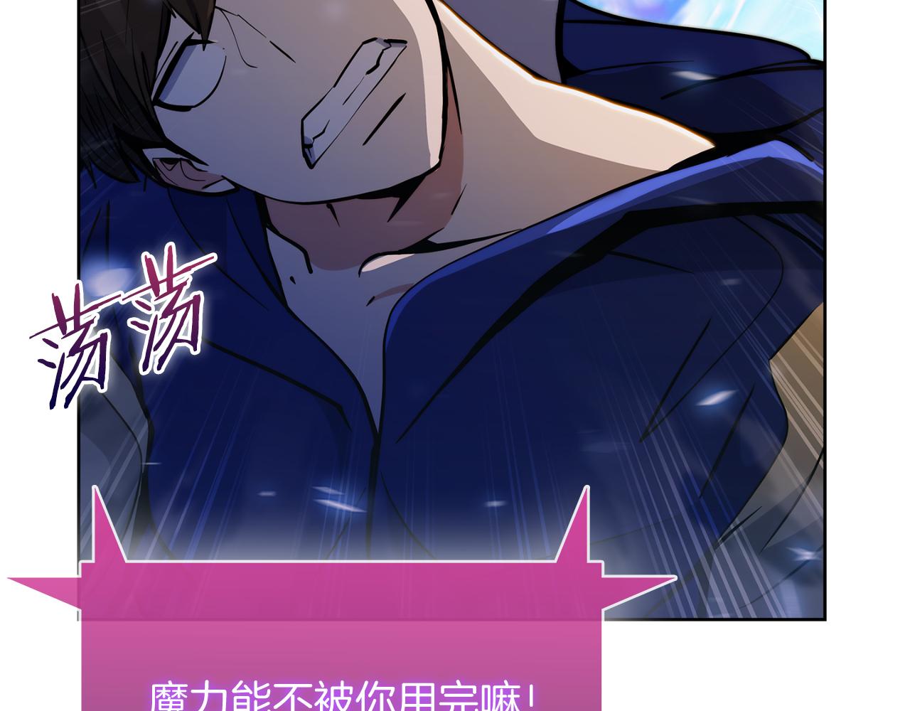 第58话 融合(1/5)-第58话