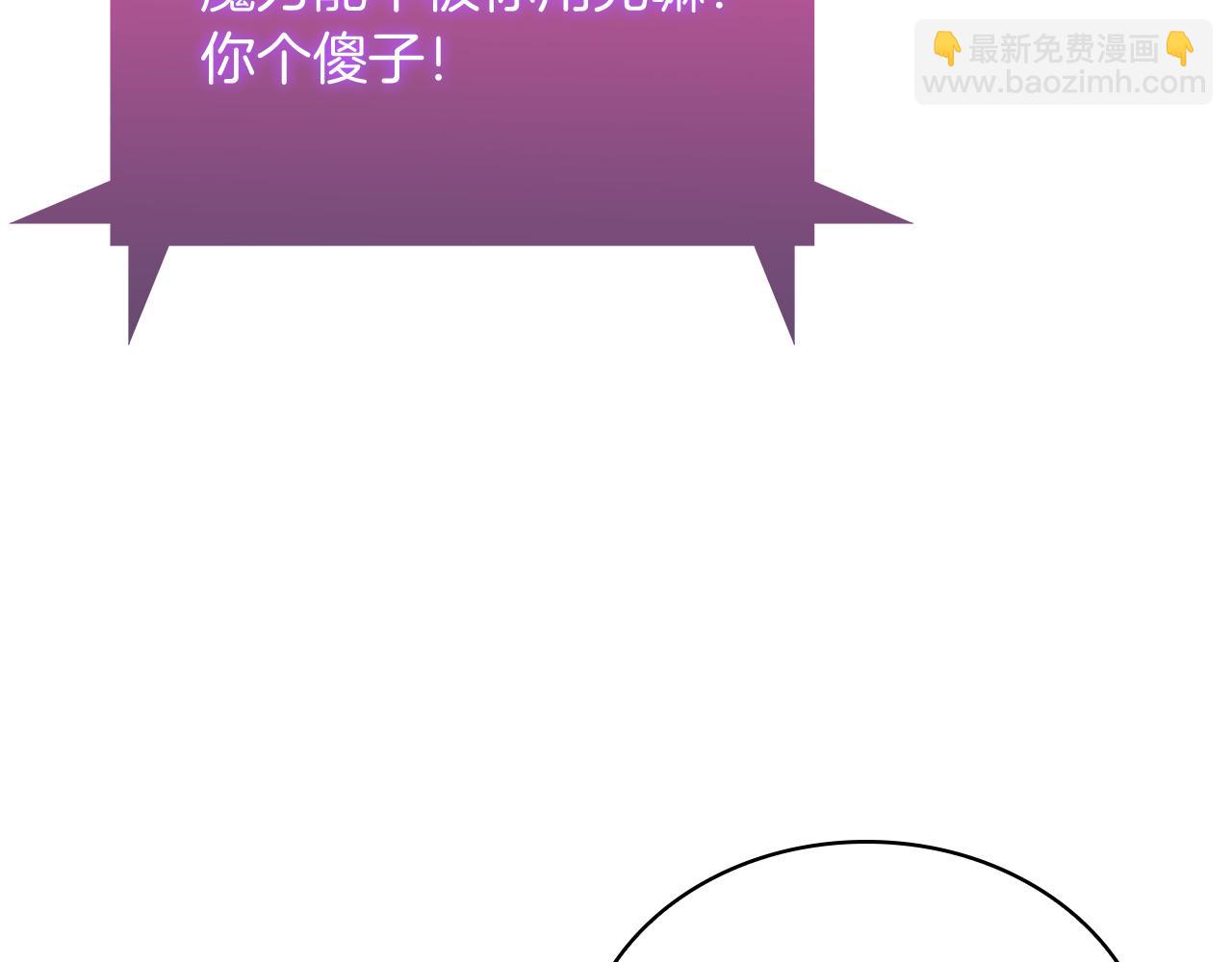 第58话 融合(1/5)-第58话