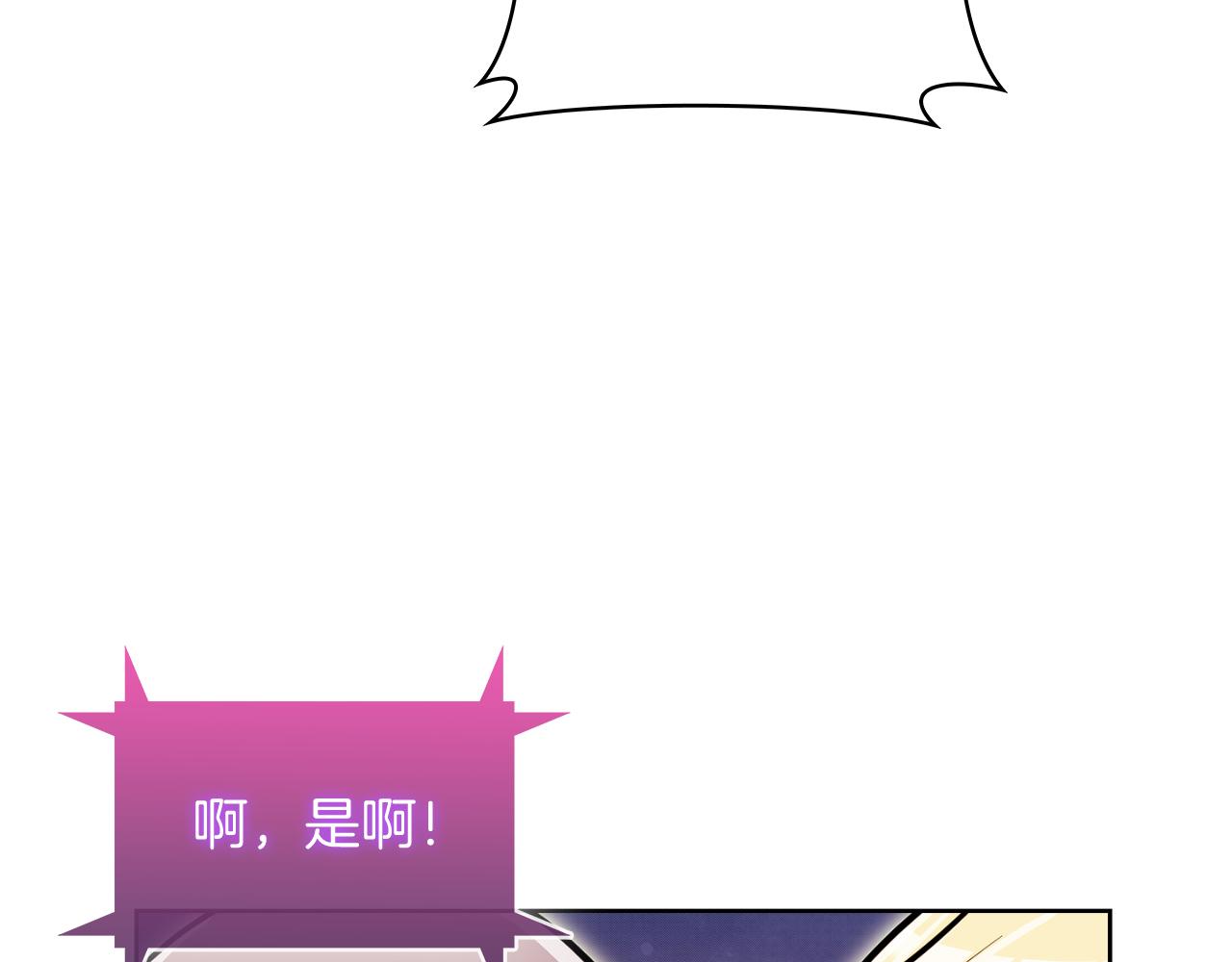 第58话 融合(1/5)-第58话