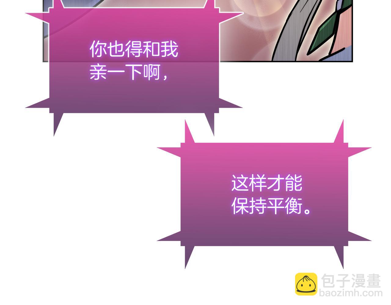 第58话 融合(1/5)-第58话