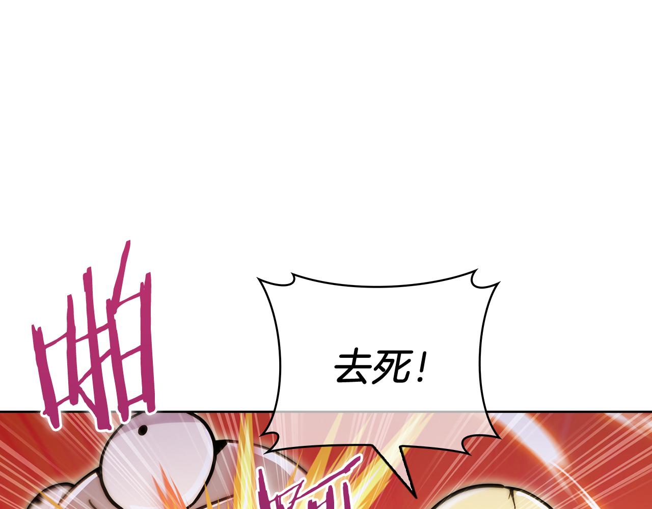 第58话 融合(1/5)-第58话