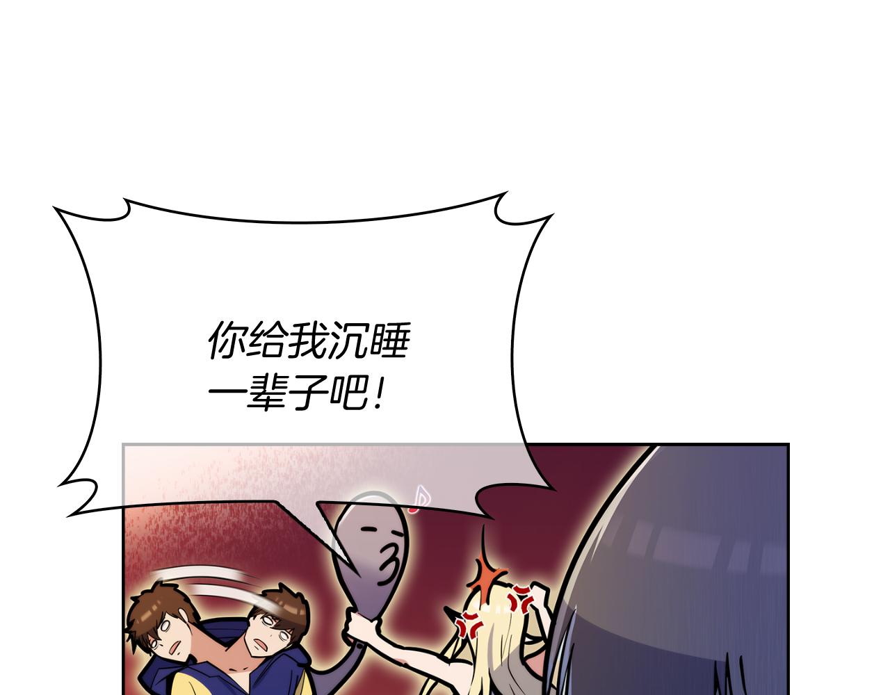 第58话 融合(1/5)-第58话