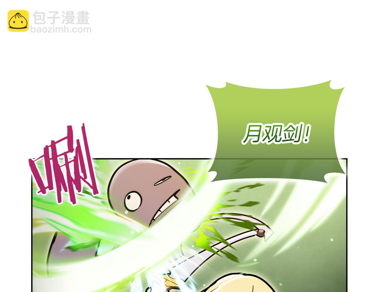 第58话 融合(1/5)-第58话