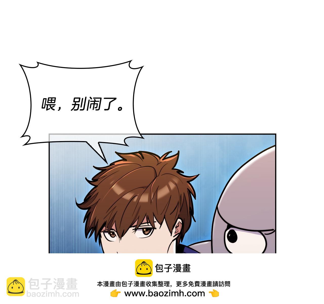 第58话 融合(1/5)-第58话