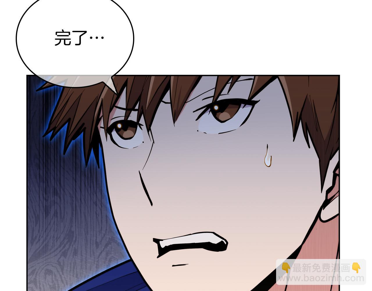 第58话 融合(1/5)-第58话