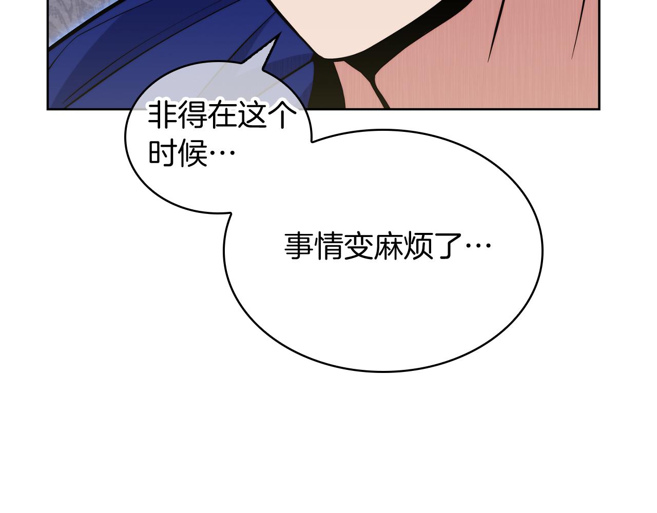 第58话 融合(1/5)-第58话