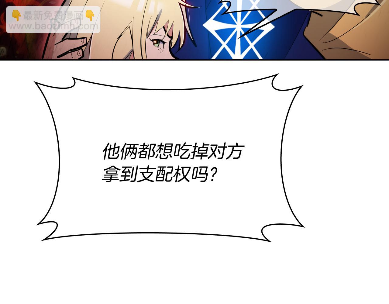 第60话 精神空间(1/5)-第60话