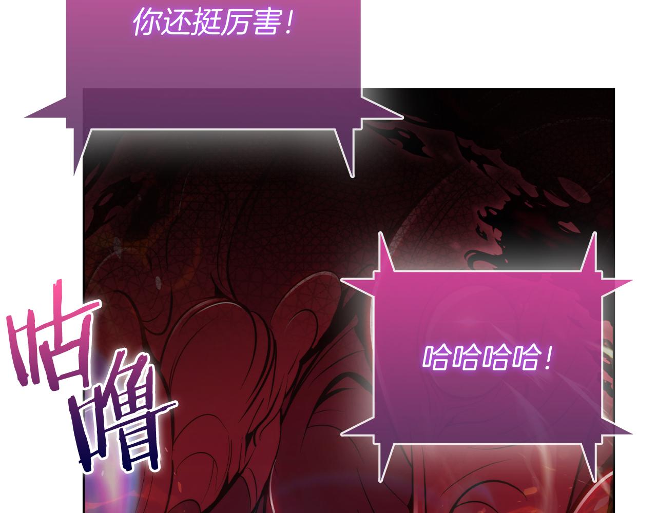 第60话 精神空间(1/5)-第60话