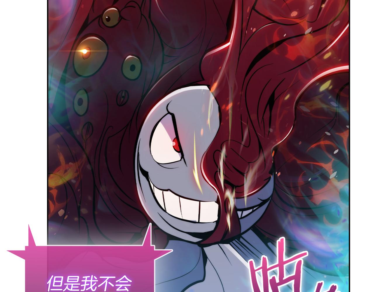 第60话 精神空间(1/5)-第60话