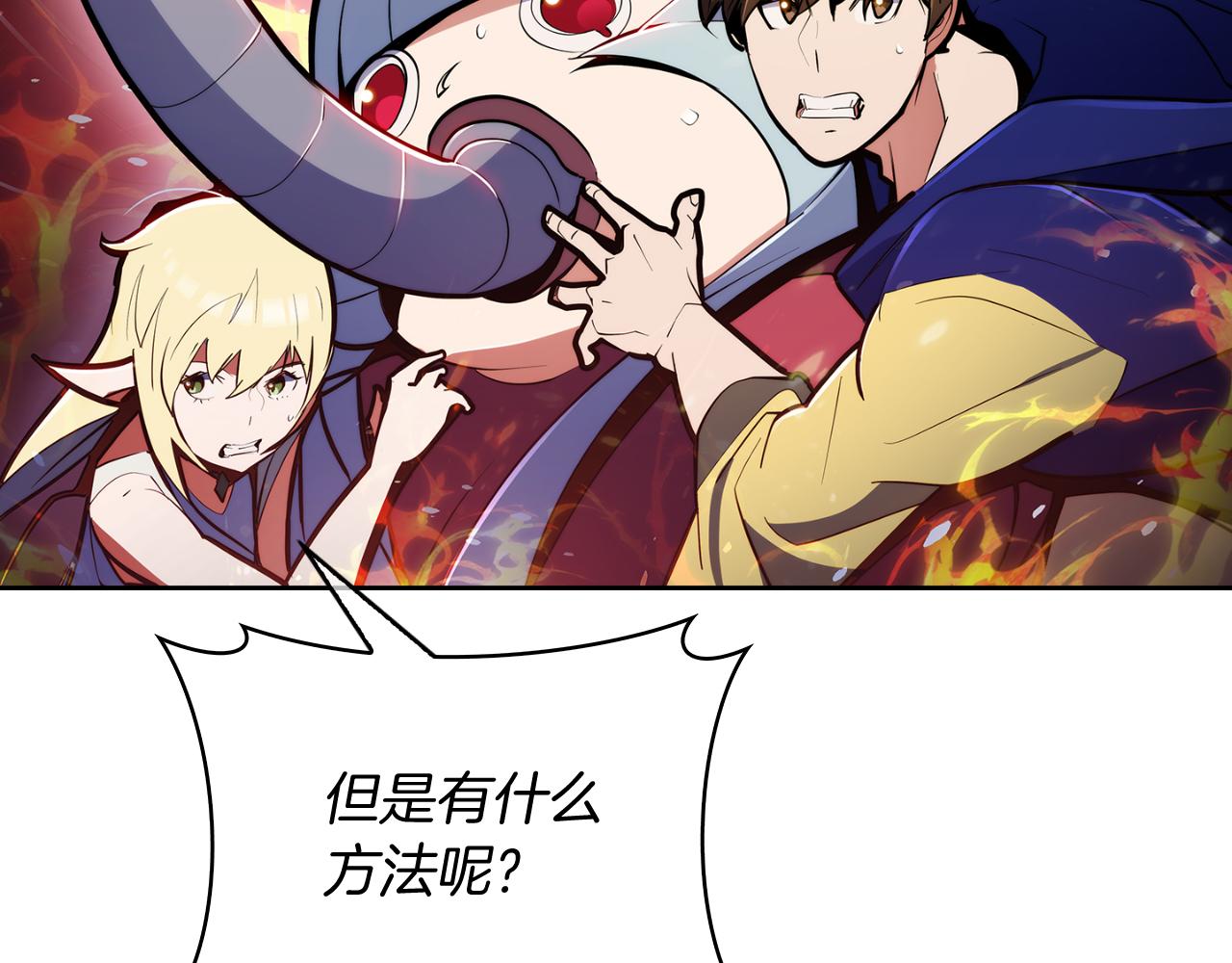 第60话 精神空间(1/5)-第60话