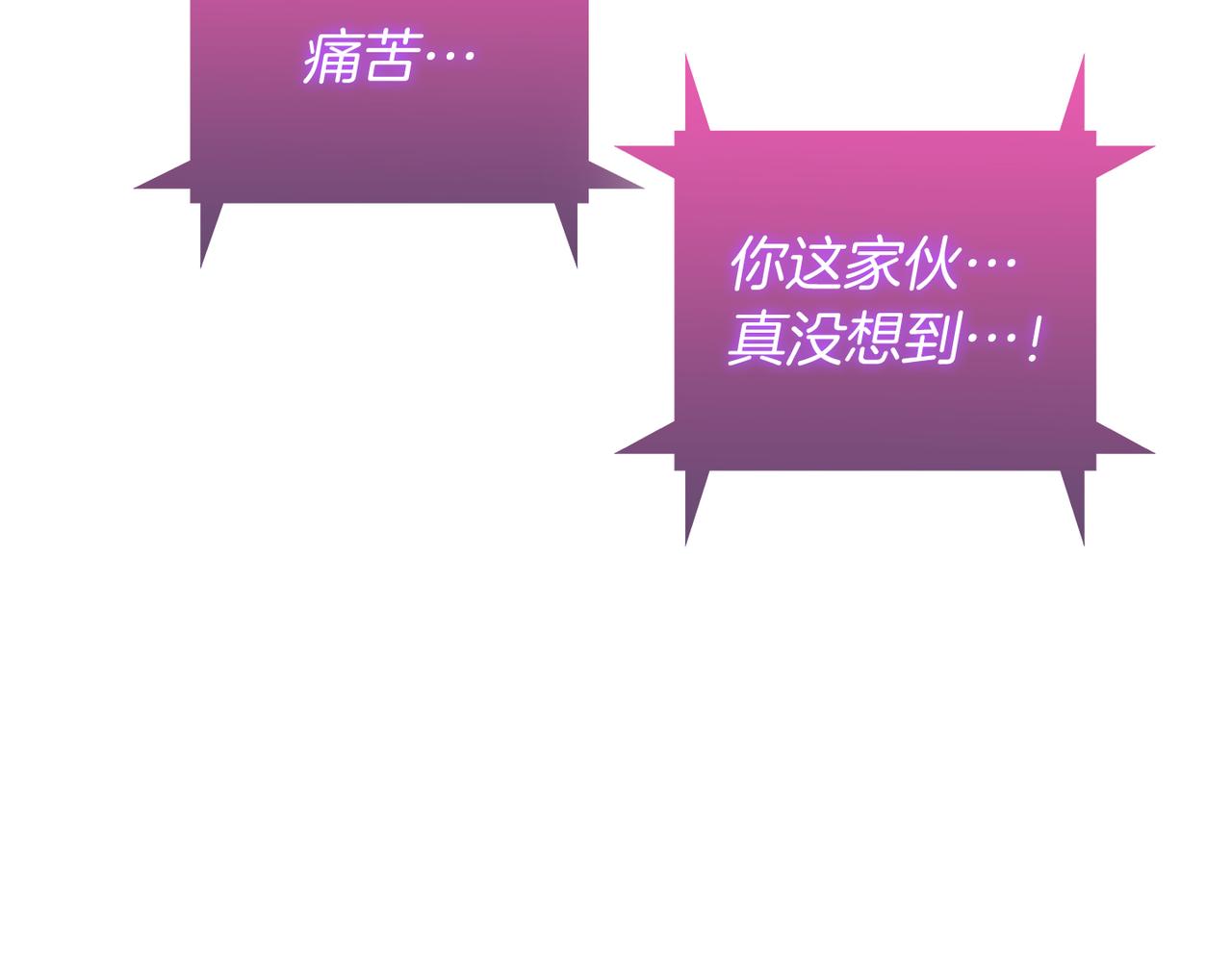 第60话 精神空间(1/5)-第60话