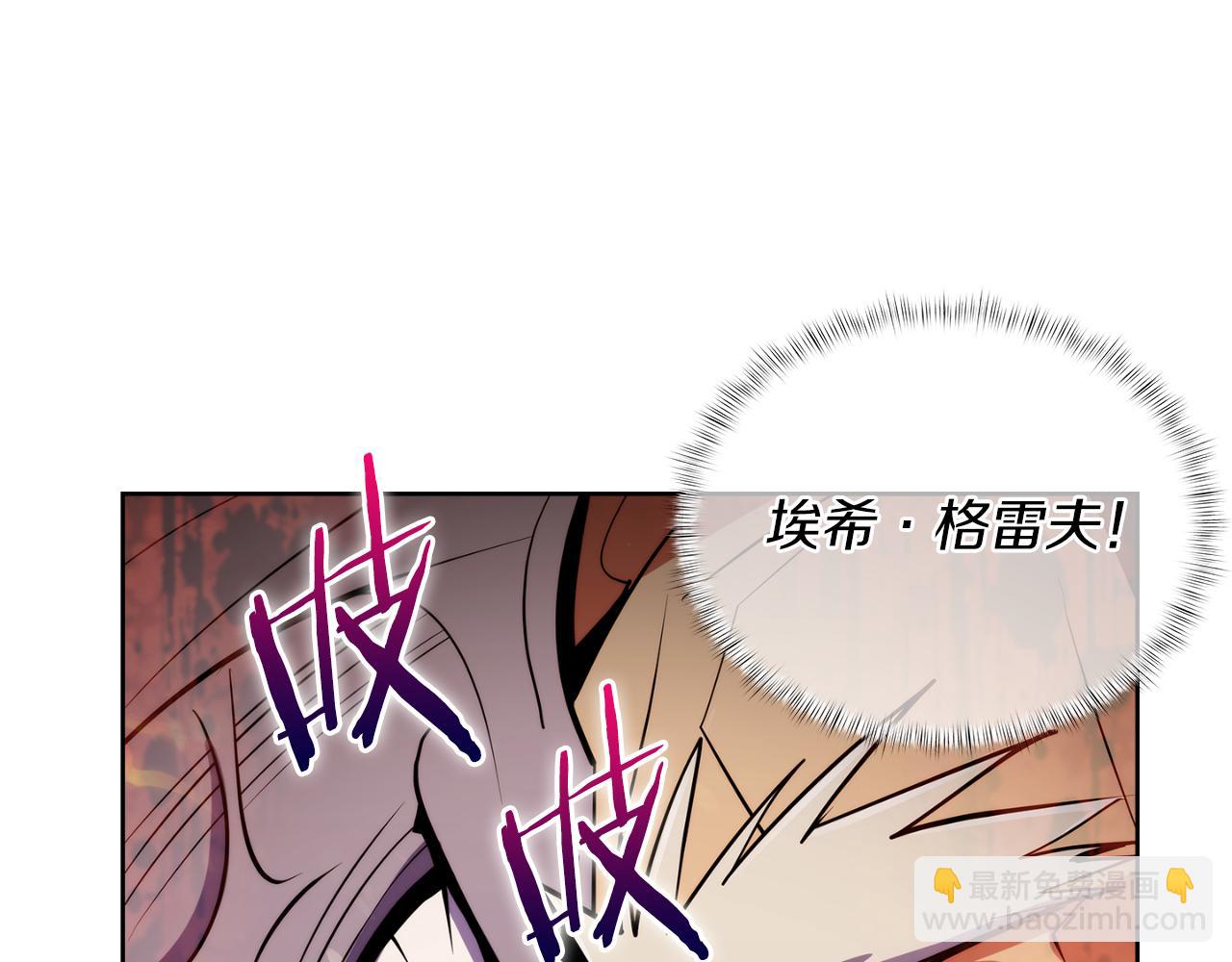 第60话 精神空间(1/5)-第60话