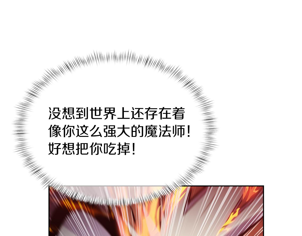 第60话 精神空间(1/5)-第60话