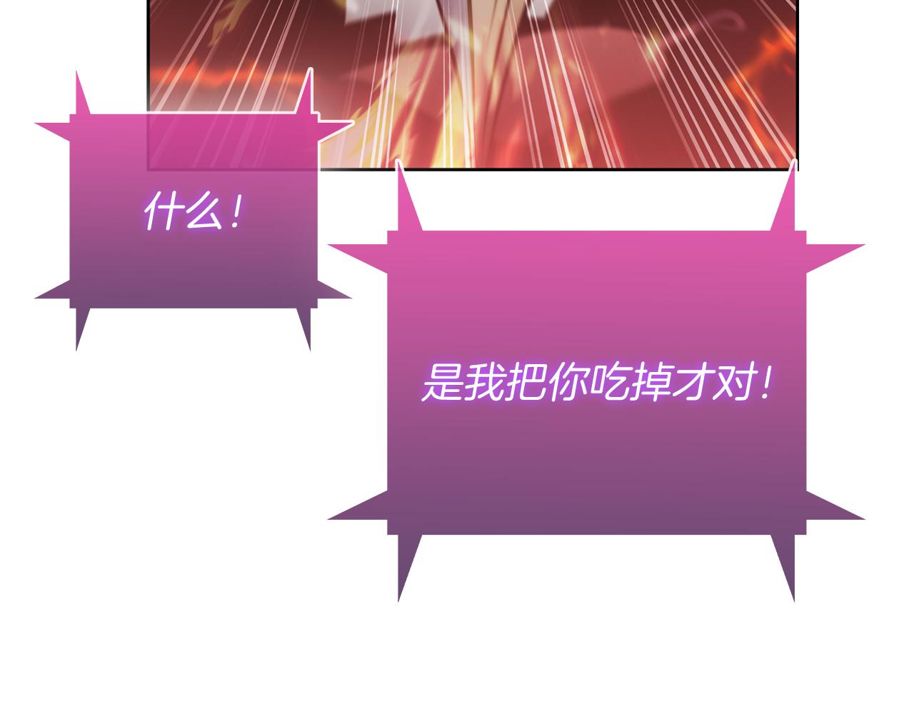 第60话 精神空间(1/5)-第60话