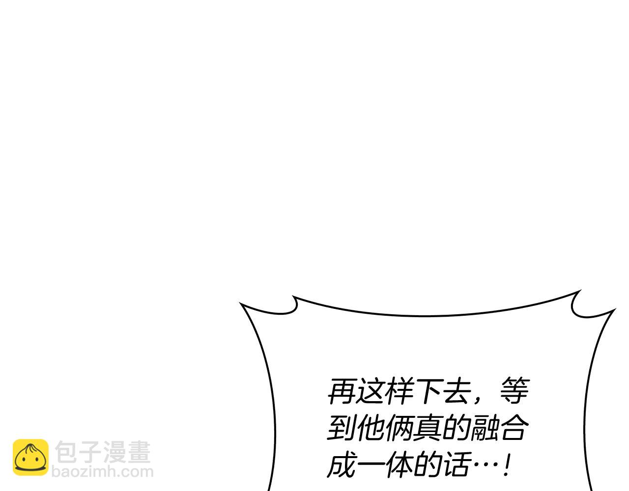 第60话 精神空间(1/5)-第60话