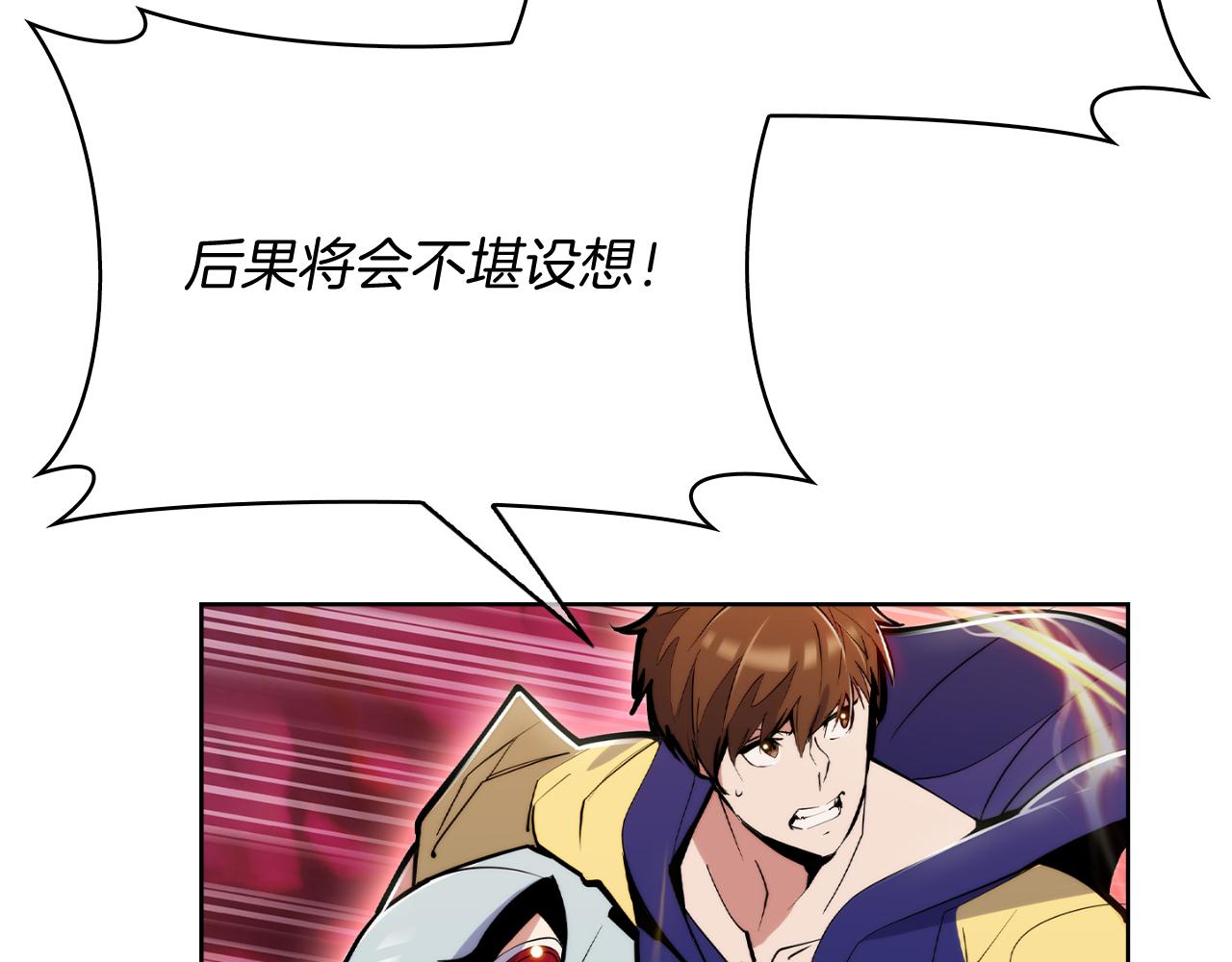 第60话 精神空间(1/5)-第60话