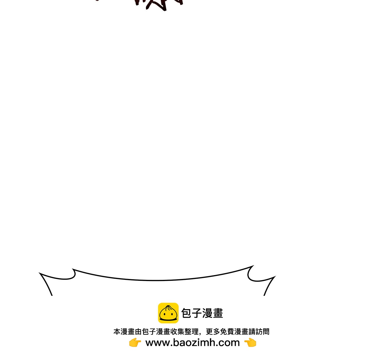 第60话 精神空间(1/5)-第60话