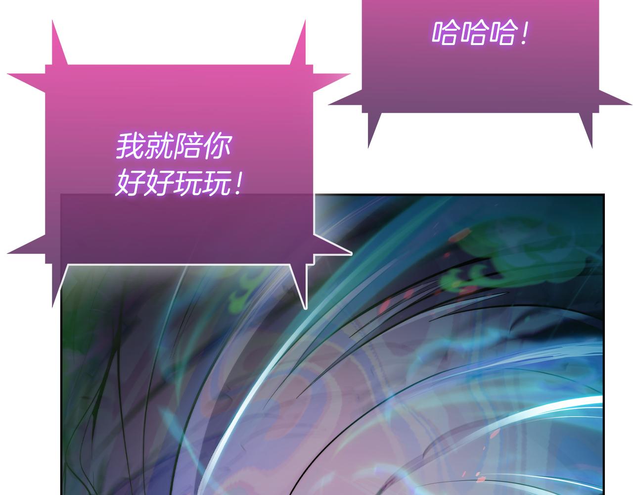 第60话 精神空间(1/5)-第60话