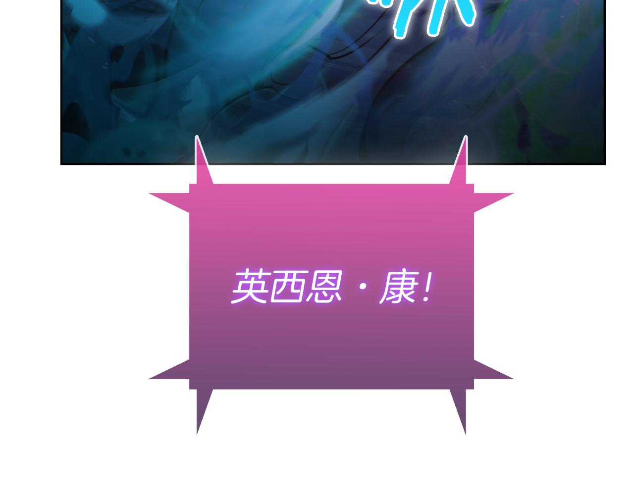 第60话 精神空间(1/5)-第60话