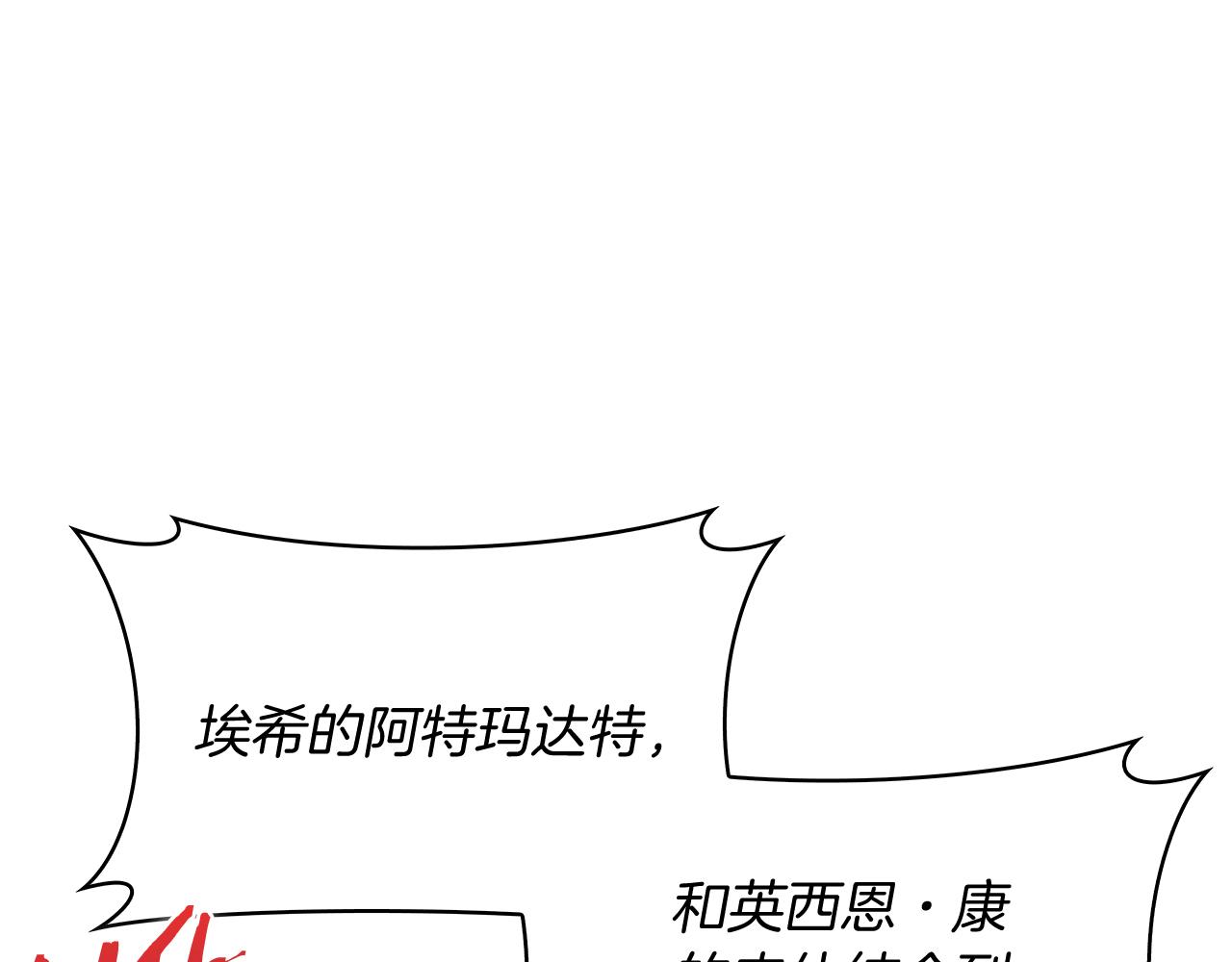 第60话 精神空间(1/5)-第60话