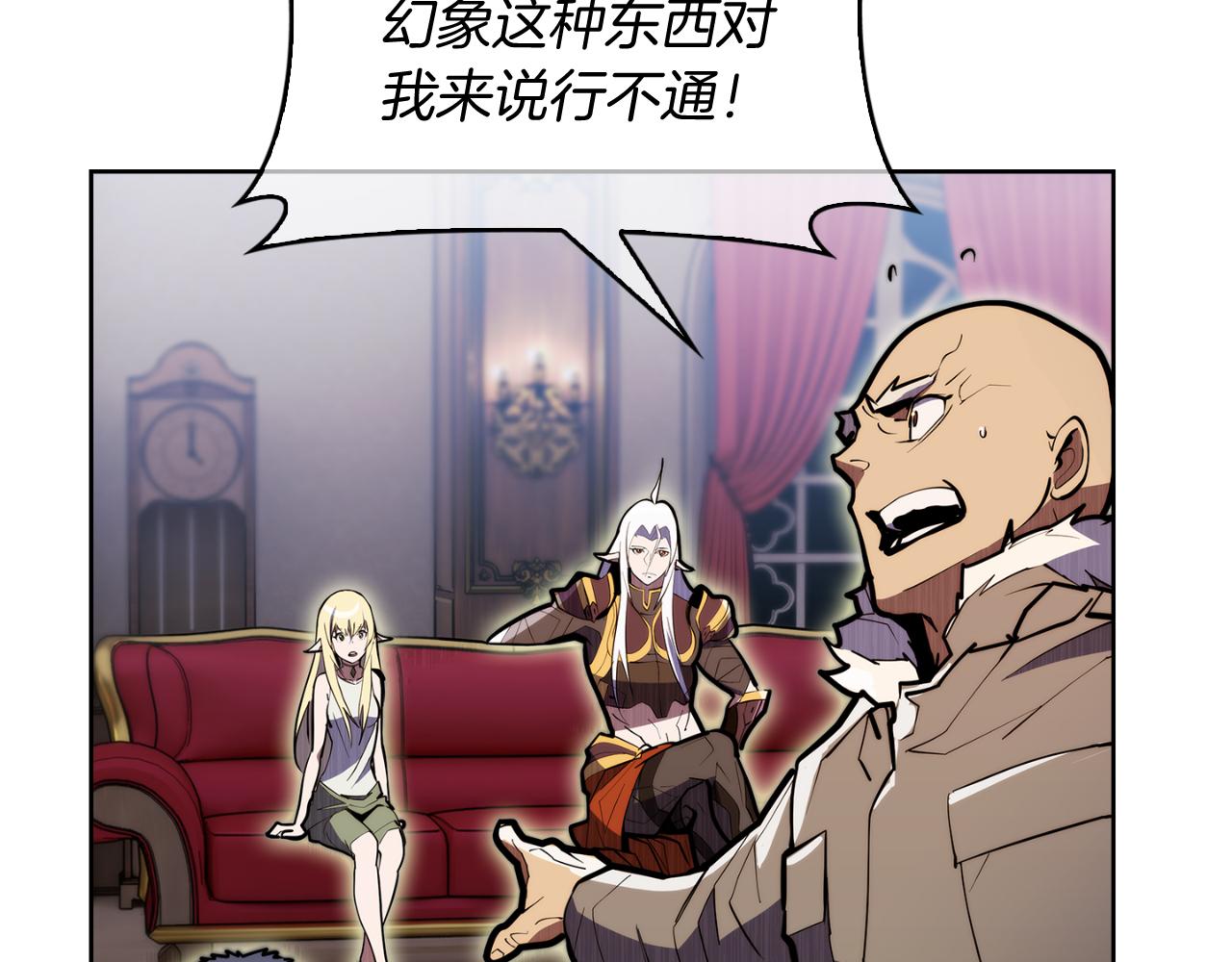 第62话 记忆(1/5)-第62话