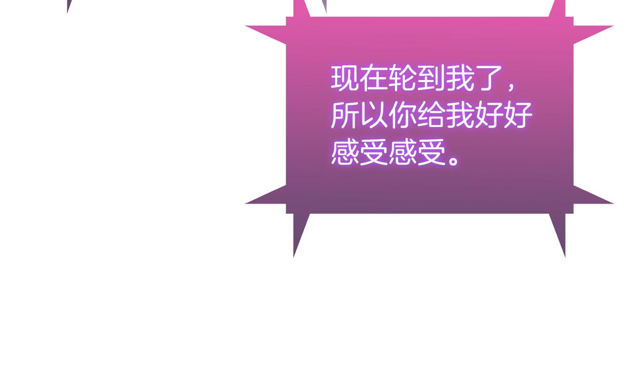 第62话 记忆(1/5)-第62话