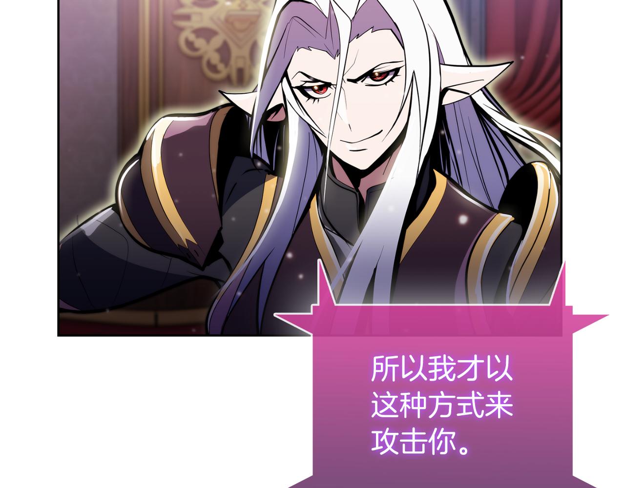 第62话 记忆(1/5)-第62话