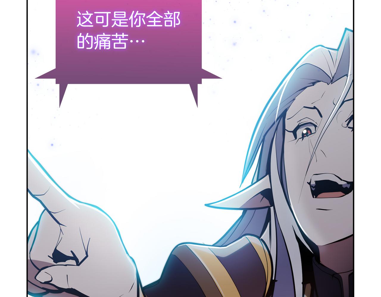 第62话 记忆(1/5)-第62话