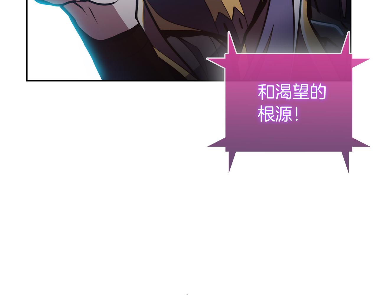 第62话 记忆(1/5)-第62话