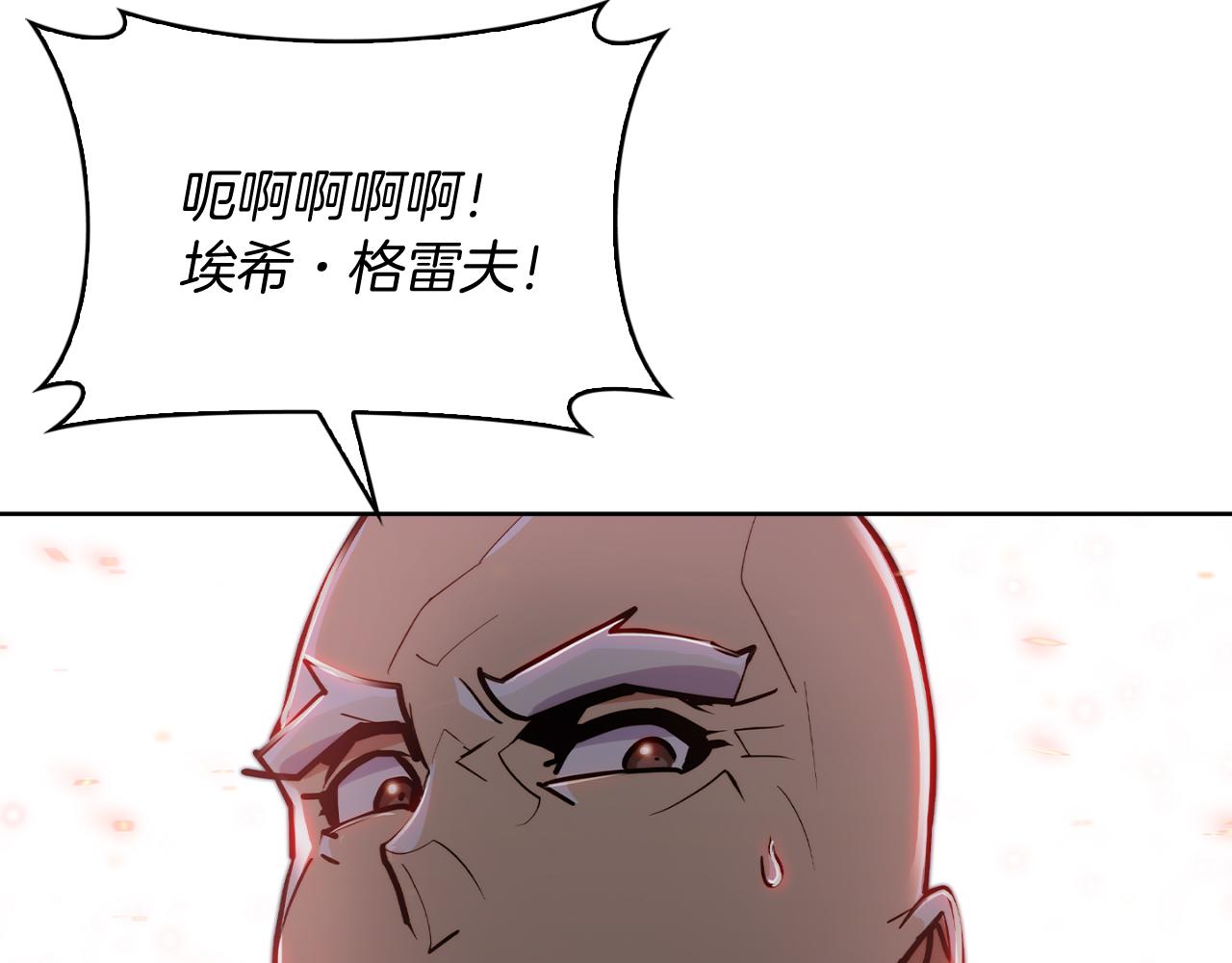 第62话 记忆(1/5)-第62话