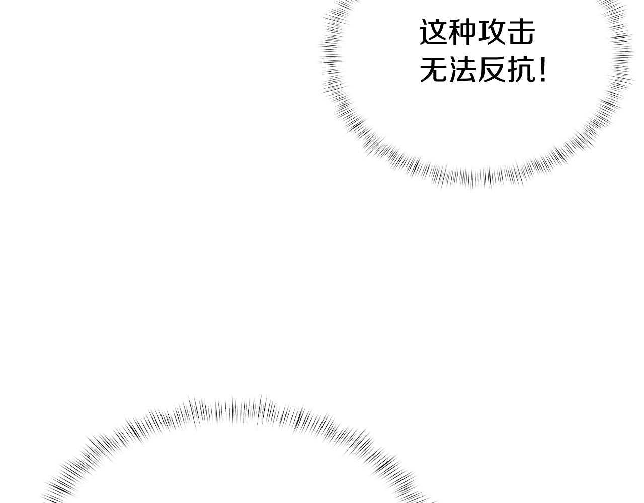 第62话 记忆(1/5)-第62话