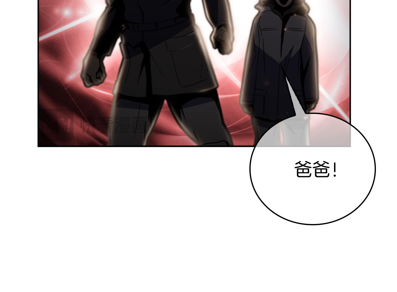 第62话 记忆(1/5)-第62话