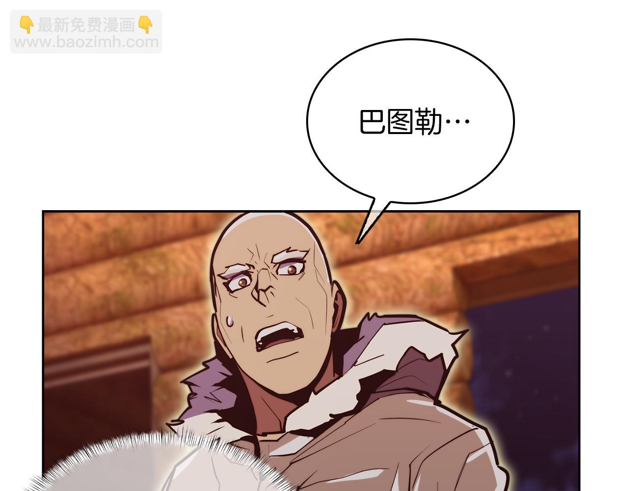 第62话 记忆(1/5)-第62话