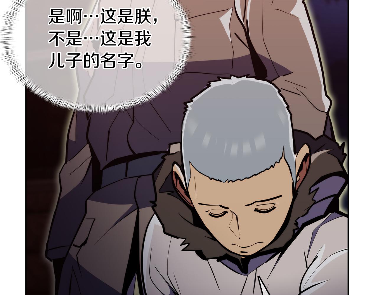 第62话 记忆(1/5)-第62话