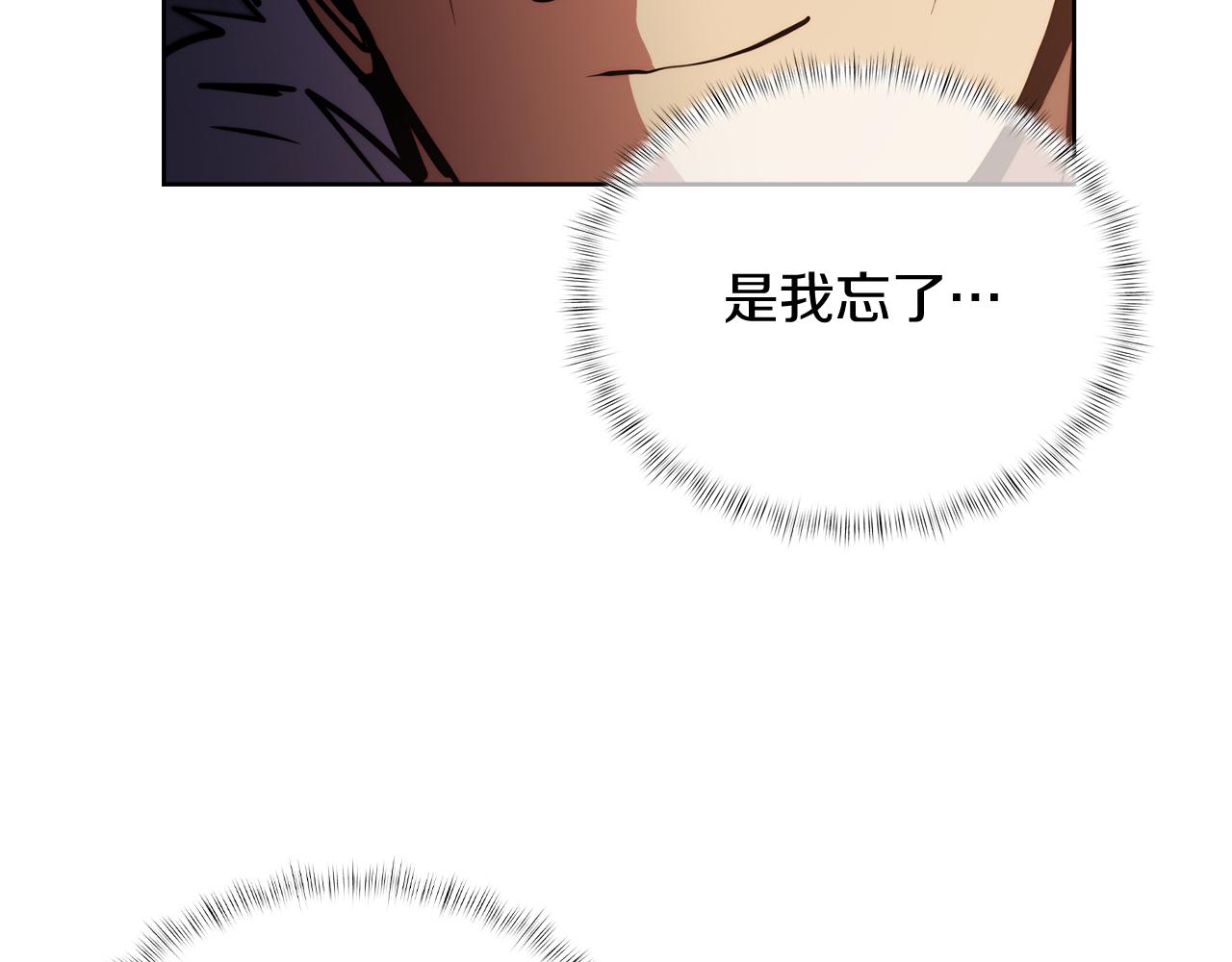 第62话 记忆(1/5)-第62话