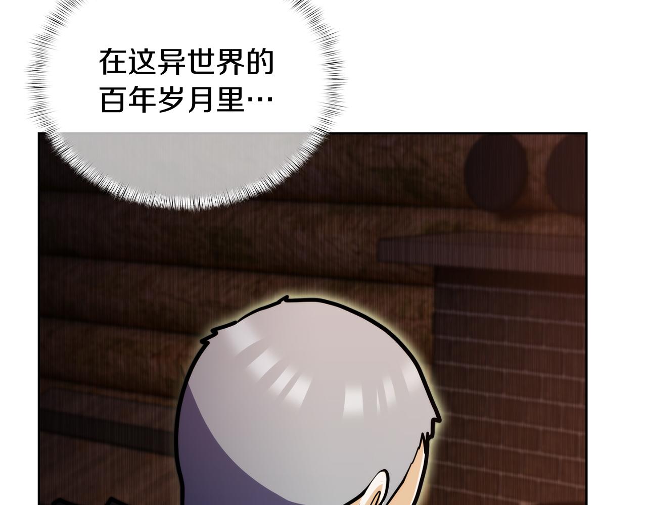 第62话 记忆(1/5)-第62话