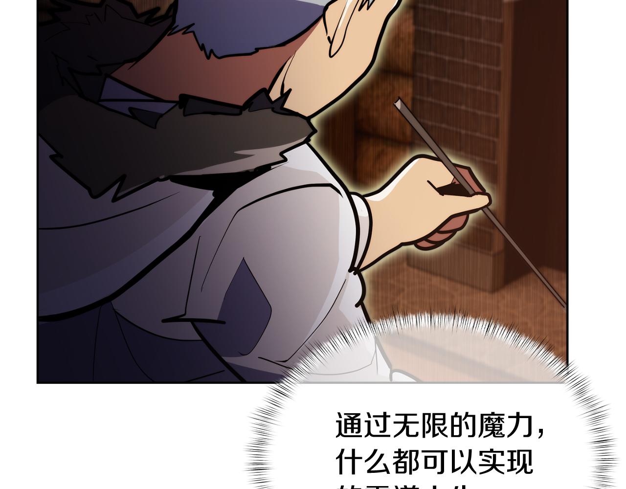 第62话 记忆(1/5)-第62话