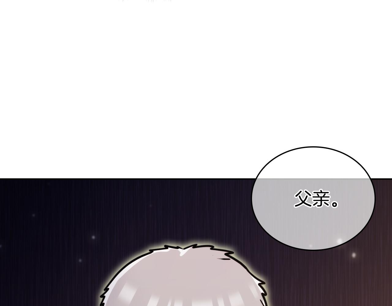 第62话 记忆(1/5)-第62话