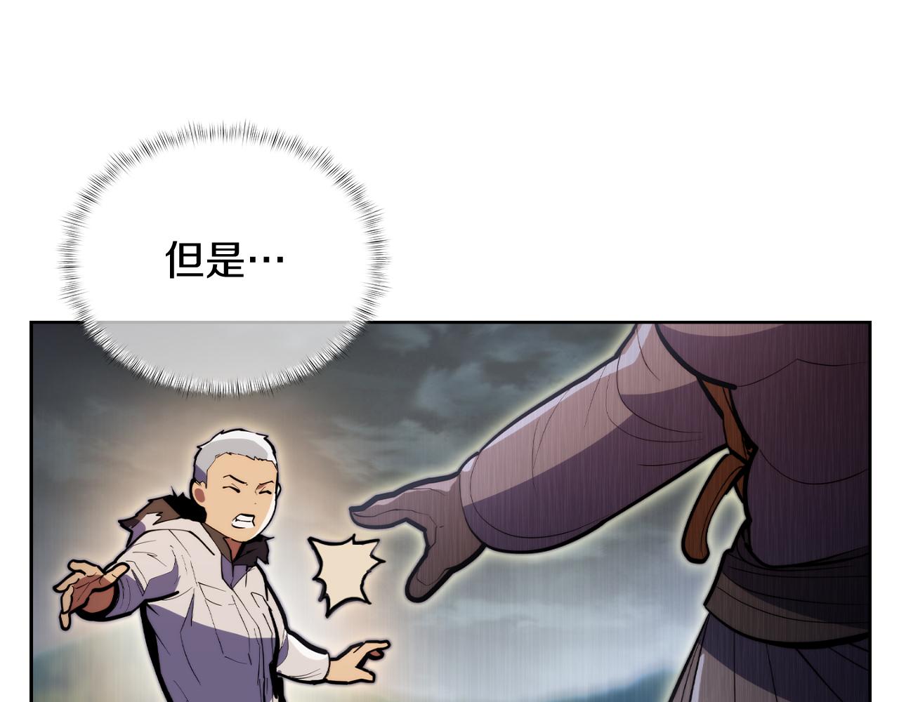 第62话 记忆(1/5)-第62话