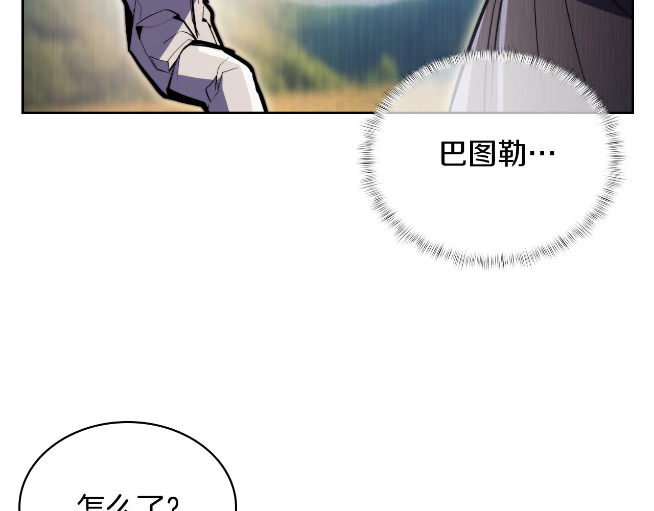 第62话 记忆(1/5)-第62话