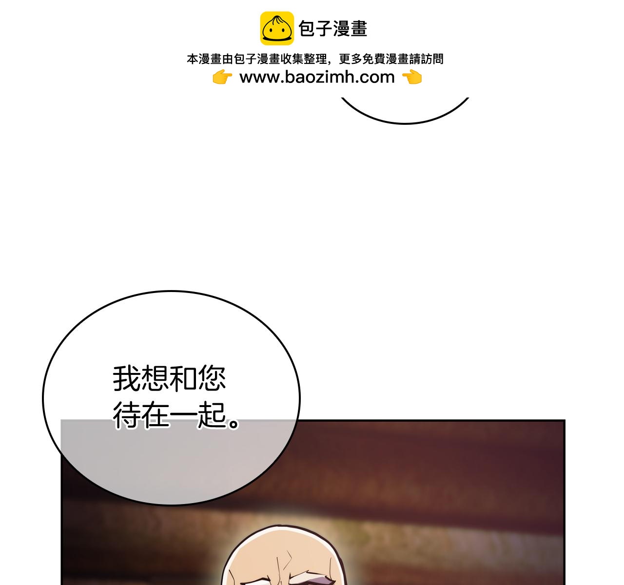 第62话 记忆(1/5)-第62话