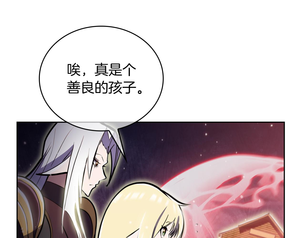 第62话 记忆(1/5)-第62话