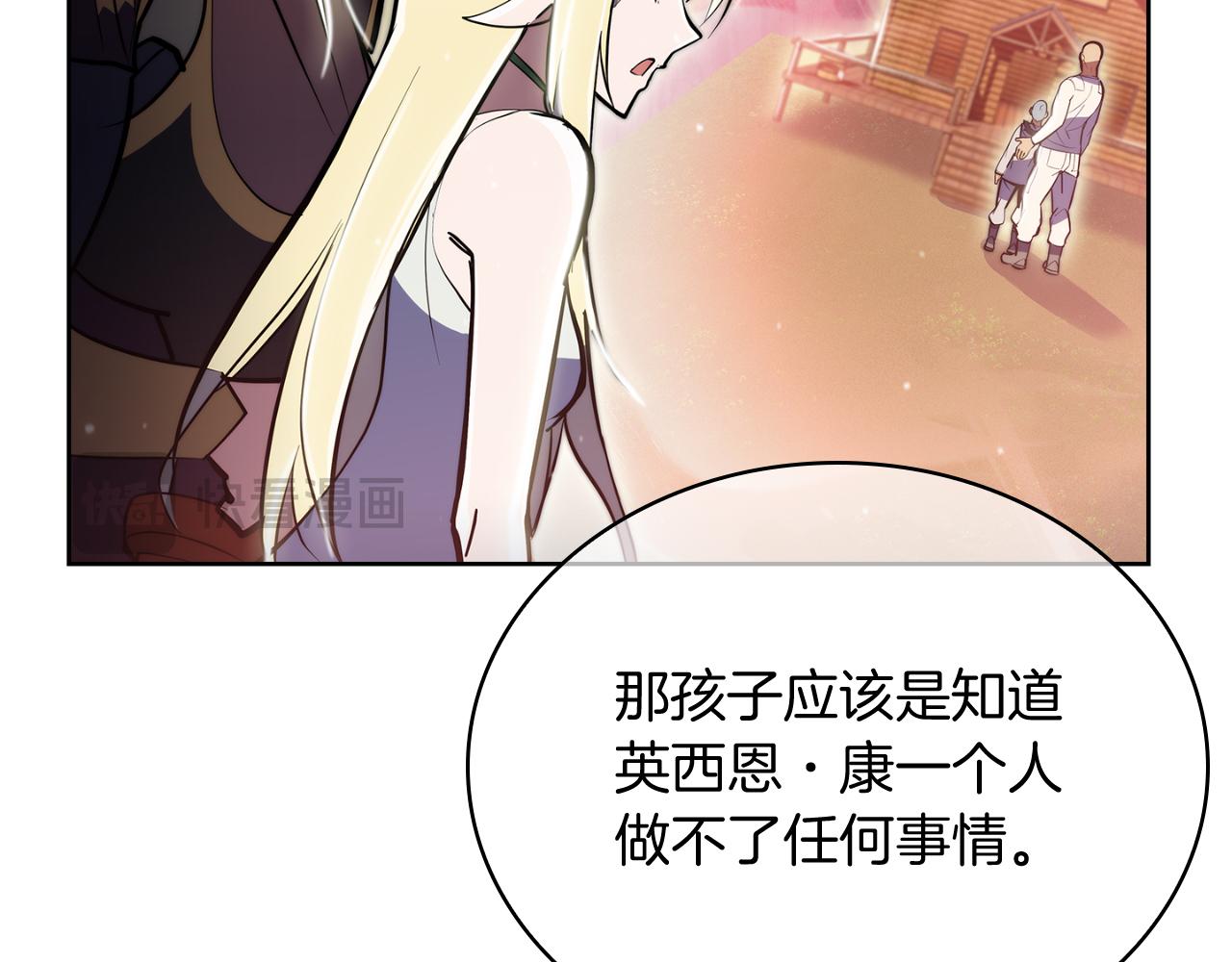 第62话 记忆(1/5)-第62话