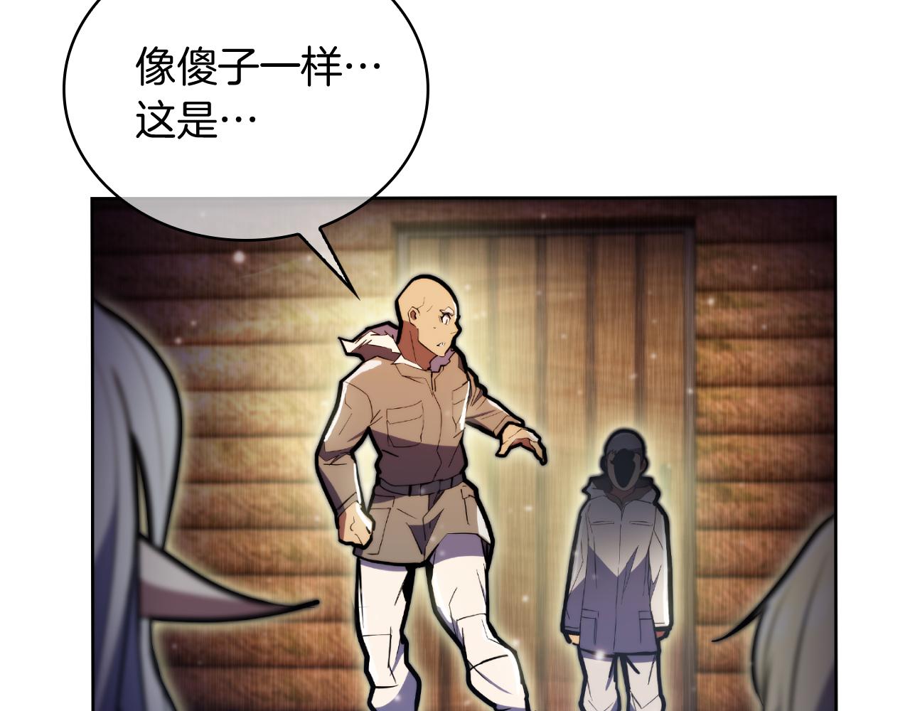 第62话 记忆(1/5)-第62话